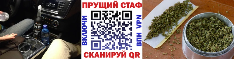 Купить наркотики Надым Каннабис КОКАИН Альфа ПВП Меф мяу мяу