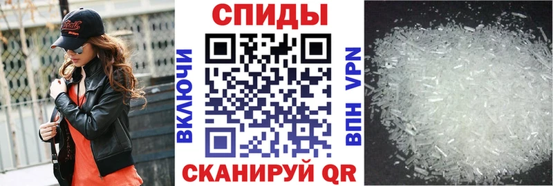 Амфетамин 97% Надым
