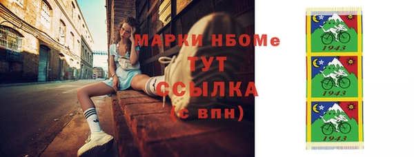 кокаин перу Белоозёрский