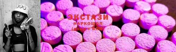 марки nbome Беломорск