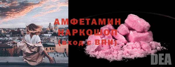 герыч Белокуриха