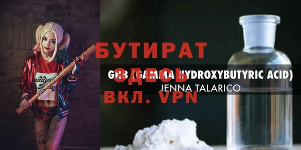 марки nbome Беломорск