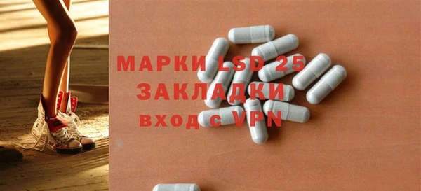 марки nbome Беломорск