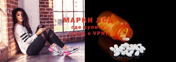 марки nbome Беломорск