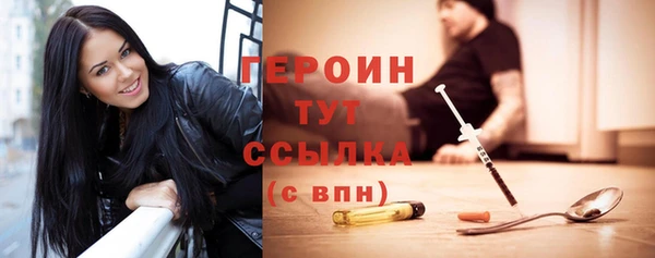 герыч Белокуриха