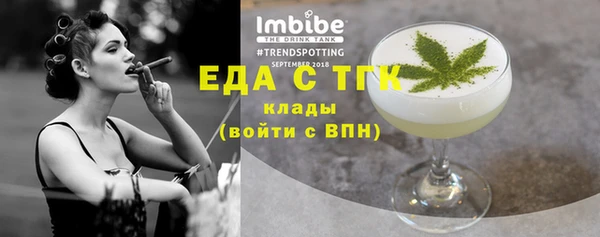 кокаин перу Белоозёрский
