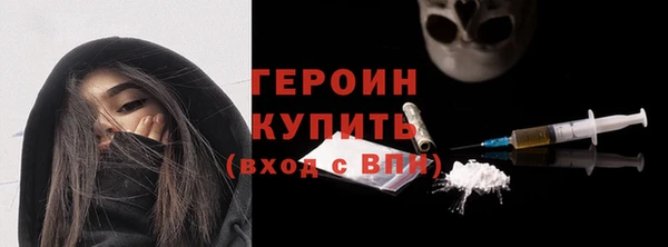 кокаин перу Белоозёрский