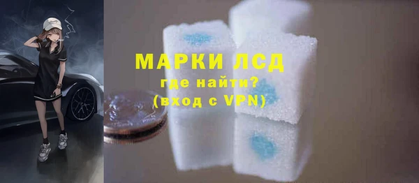 герыч Белокуриха
