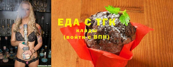марки nbome Беломорск