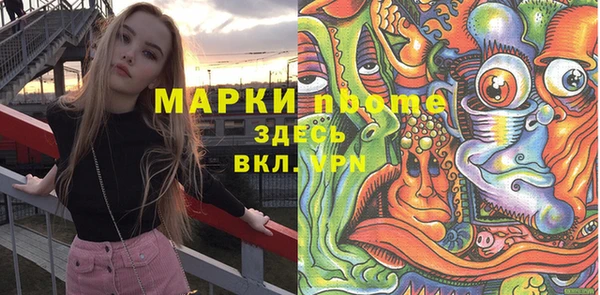 герыч Белокуриха