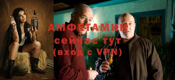 герыч Белокуриха