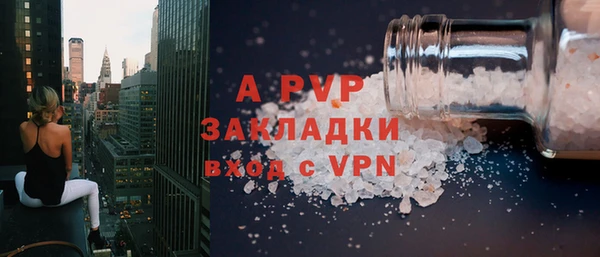 марки nbome Беломорск
