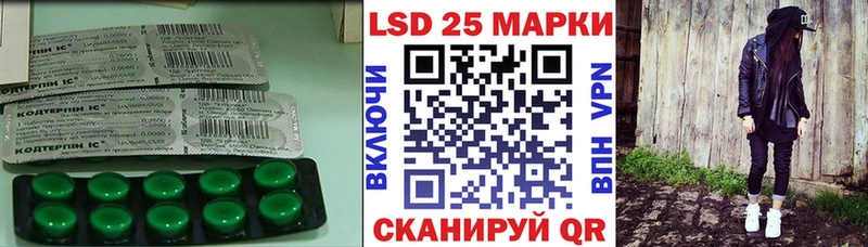 ОМГ ОМГ зеркало  Надым  ЛСД экстази кислота 