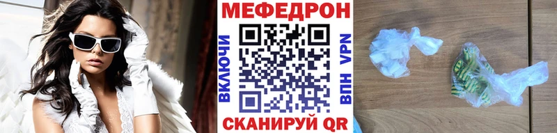 Мефедрон 4 MMC  купить закладку  Надым 