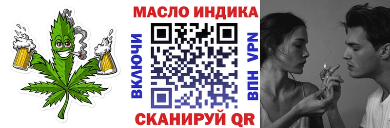 купить закладку  Надым  ТГК жижа 
